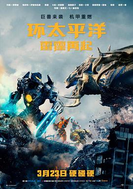 在线看电影《沉默的季风》